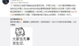 高唐吃瓜最新事件爆料,揭秘背后惊人真相