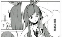 日本最污的动漫名字,盘点那些令人瞠目结舌的污名之作