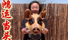 猪头吃瓜爆料图片高清大图,高清大图揭秘网络热议瞬间