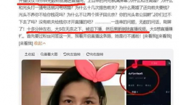 吃瓜直播间爆料大s,揭秘娱乐圈幕后真相